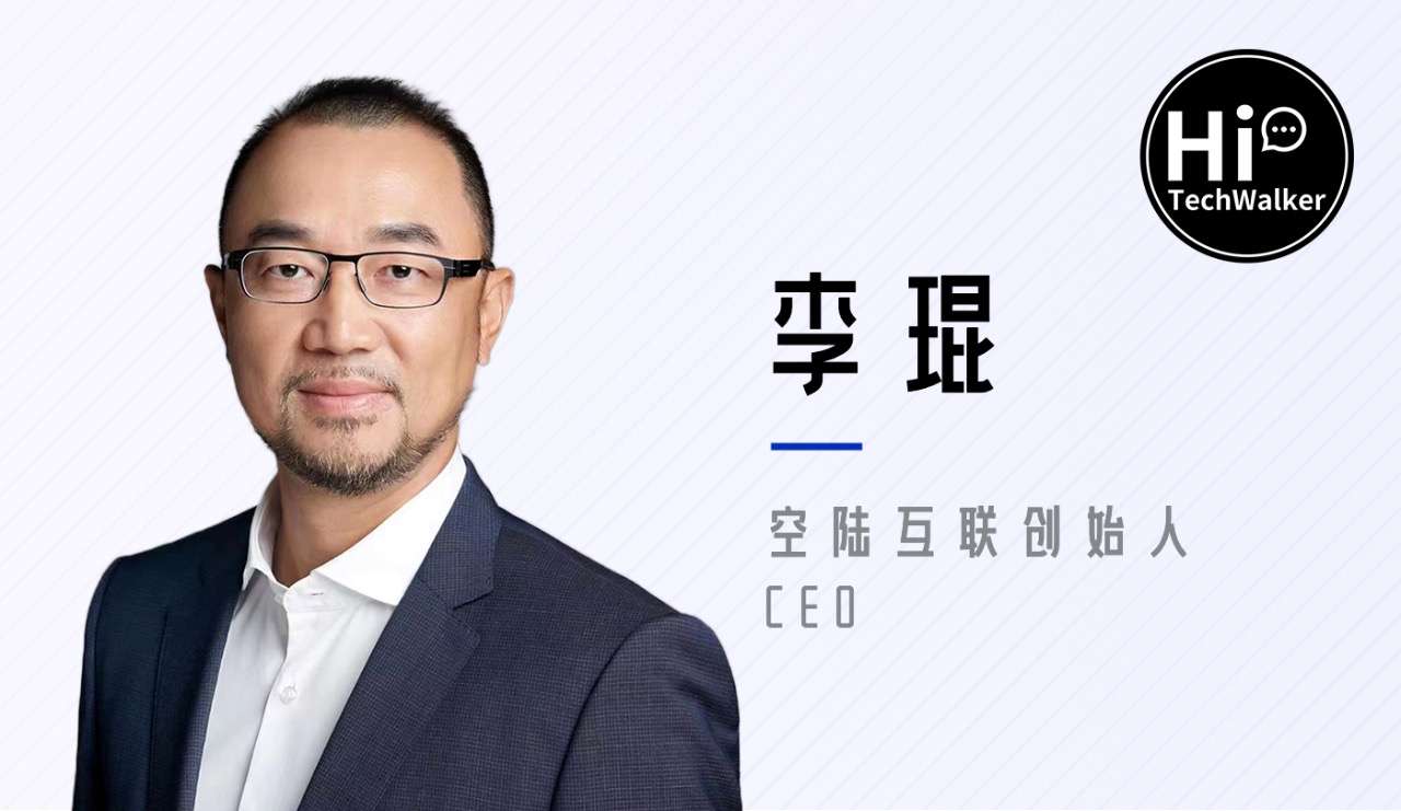 空陆互联李琨的创业冒险：飞机不会是信息孤岛，我想用5G连接中国的天空
